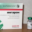 Препарат Ингарон