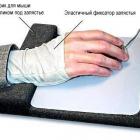 Туннельный синдром