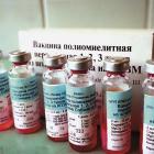 Временная проблема с вакцинацией