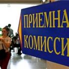 Зачем нужна справка для поступления, и как её получить максимально быстро?